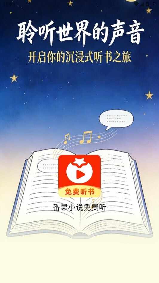 ����С˵�������ͼ4