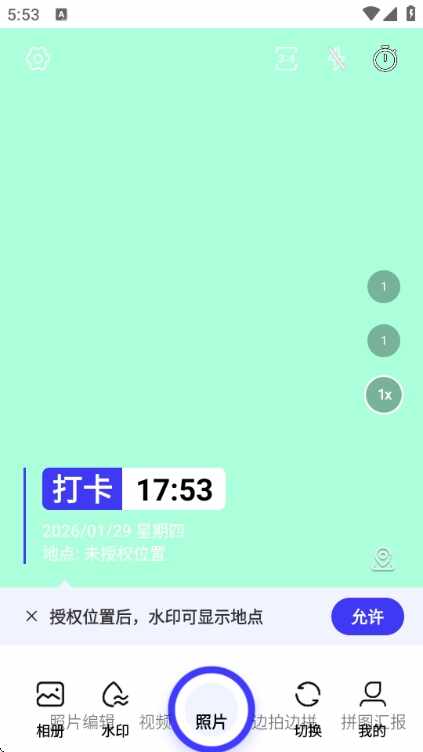 ���ˮӡ���ս�ͼ4