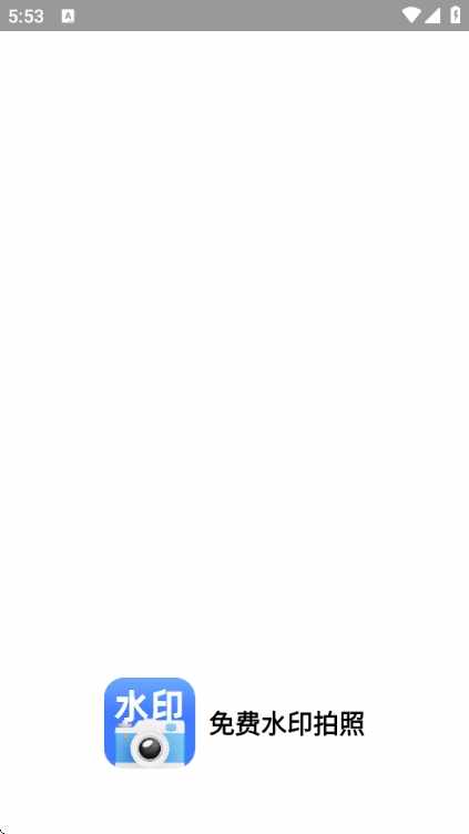 ���ˮӡ���ս�ͼ2