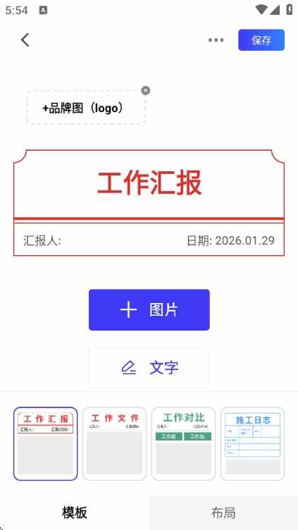 ���ˮӡ���ս�ͼ3