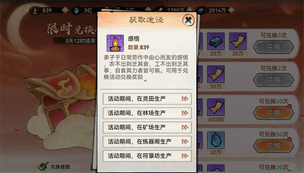 ��ǿ��ʦ��������Ļ�ý���