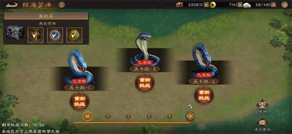 ������־�ܲٴ����������17