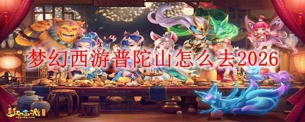 �λ���������ɽ����ȥ2026