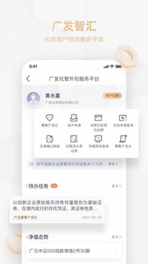 �ǻ۹㷢���㷢�ǻ㣩��ͼ1