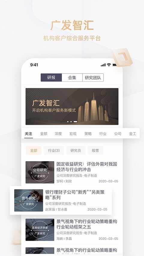 �ǻ۹㷢���㷢�ǻ㣩��ͼ3