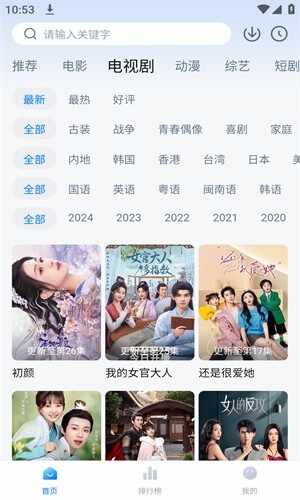 ��װ����׷���ͼ4