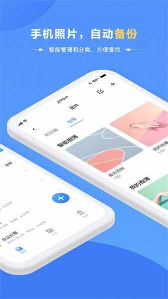 �����Ǵ��ͼ4