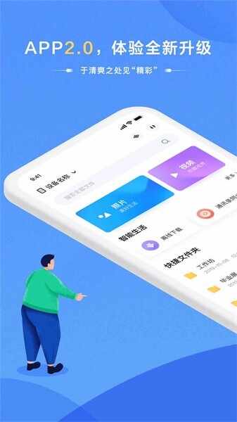 �����Ǵ��ͼ2