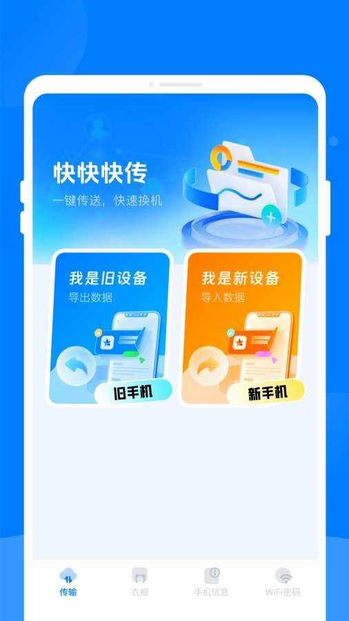 ���촫��ͼ2