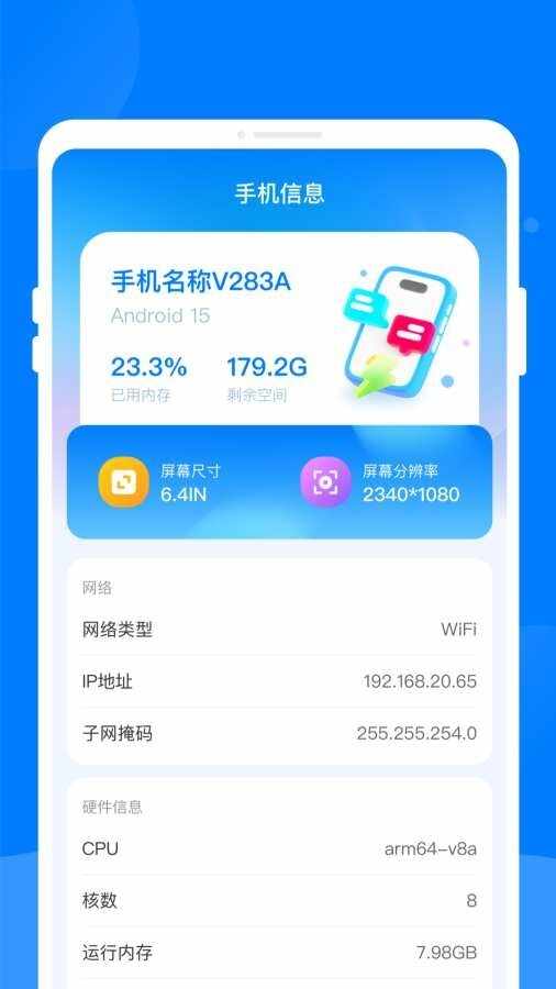 ���촫��ͼ1