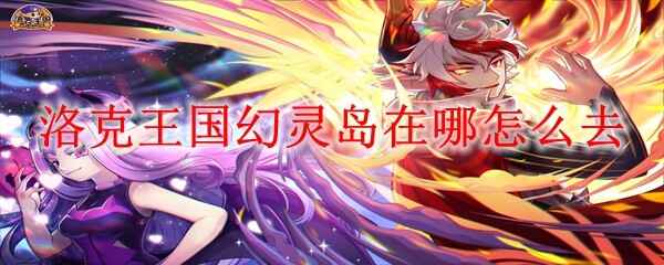 ����������鵺��ʲôλ�����ȥ