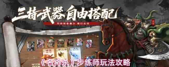 ����ɱ����ʦ�򷨹���