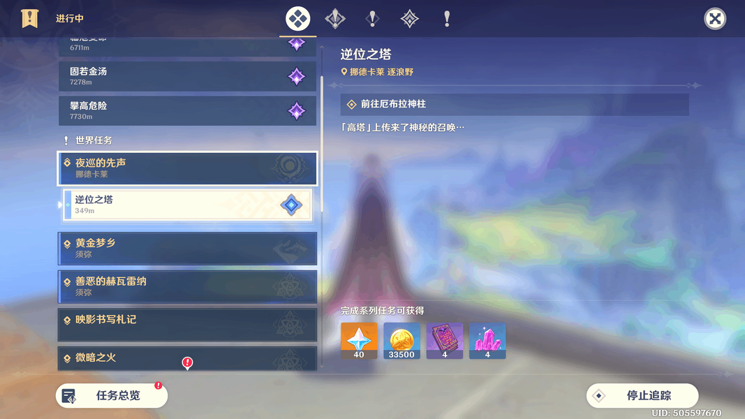 ԭ����λ֮��������