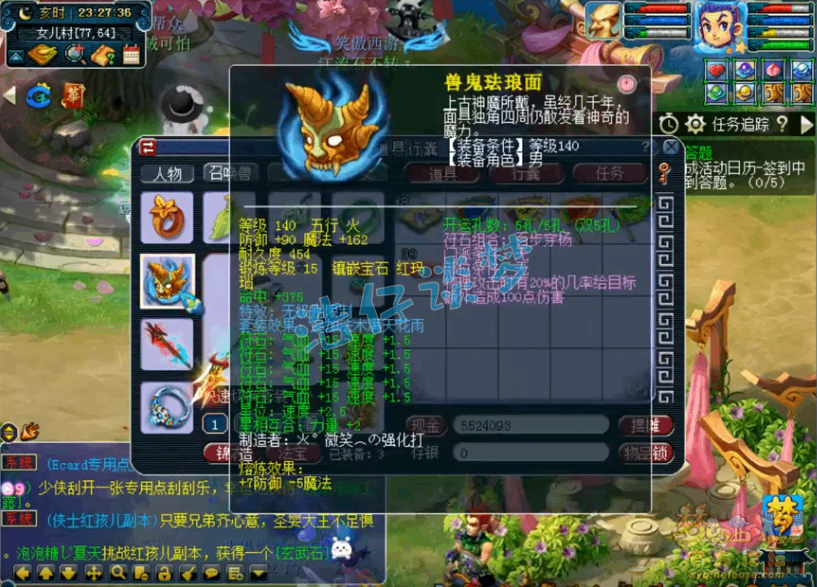 �λ����λ���ɽ69װ�����䷽ʽ