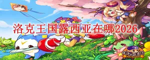 �������¶����λ������2026