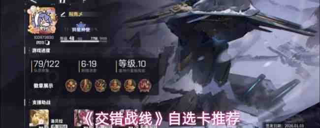 ����ս����ѡ������