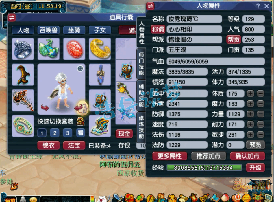 �λ���������ׯ��129��װ��չʾͼ