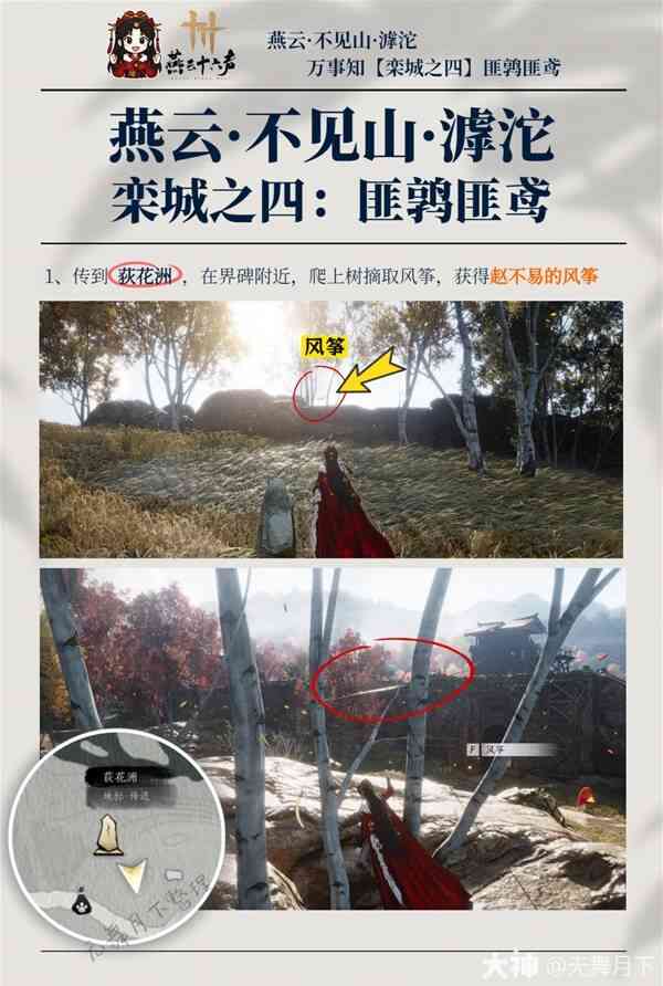 ����ʮ�������ȷ������֪��������