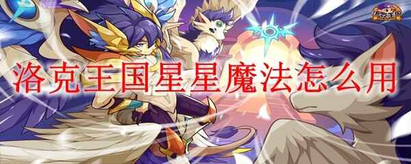 �����������ħ����ô��