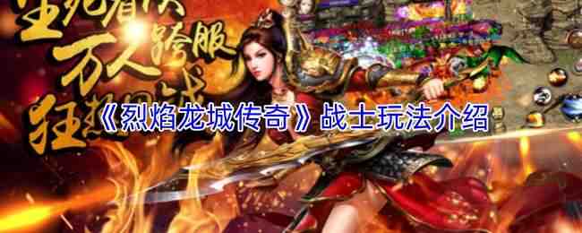 �������Ǵ���սʿ�淨����