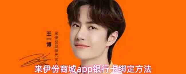 �������̳�app���п��󶨷���