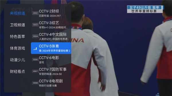 ǧѰ����tv���ͼ1