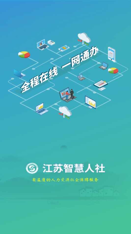 ���������ǻ�app�������ǻ����磩��ͼ3