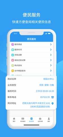 ����������ٷ����ͼ4