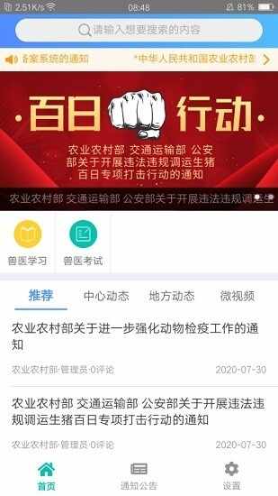 ����ͨ��ͼ4