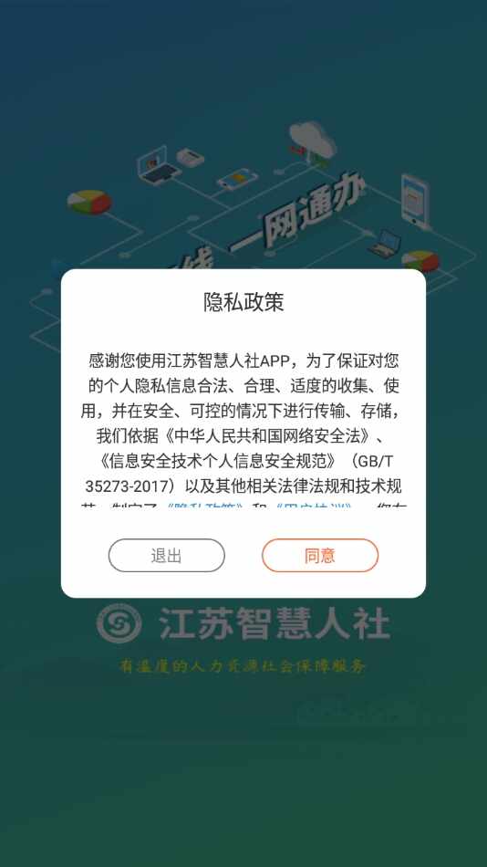 ���������ǻ�app�������ǻ����磩��ͼ2