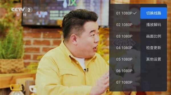 ǧѰ����tv���ͼ4