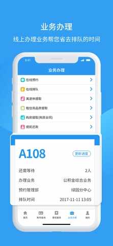 ����������ٷ����ͼ2