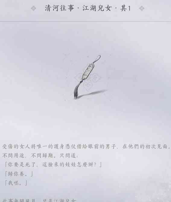 ����ʮ������������������׷��