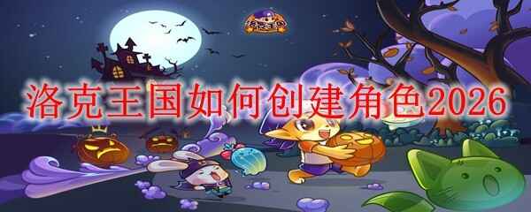 ���������δ�����ɫ2026