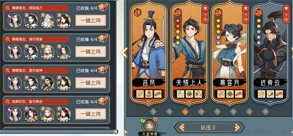 �����������̫�龳ʮ�����ż��þ����ؼ���