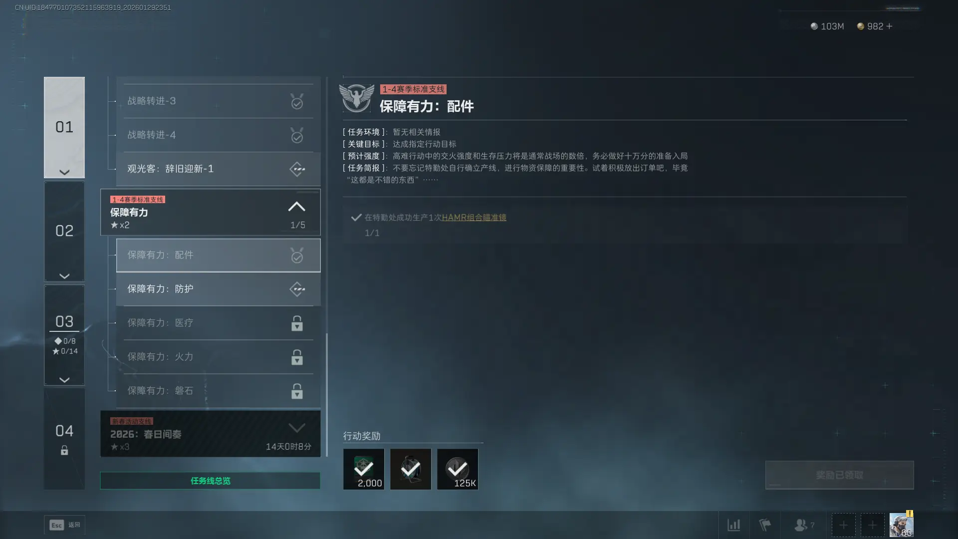 �������ж�s8�����������������