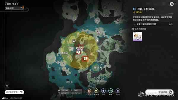 ���շ�����ĩ����׮׷��������׮�ص�������