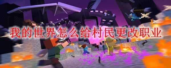 �ҵ������������������ְҵ