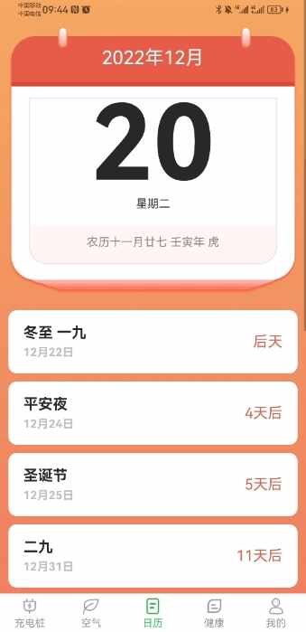 ��ţ����ͼ4