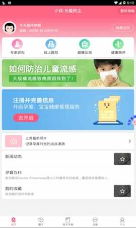 С��Ϊ��������ͼ4