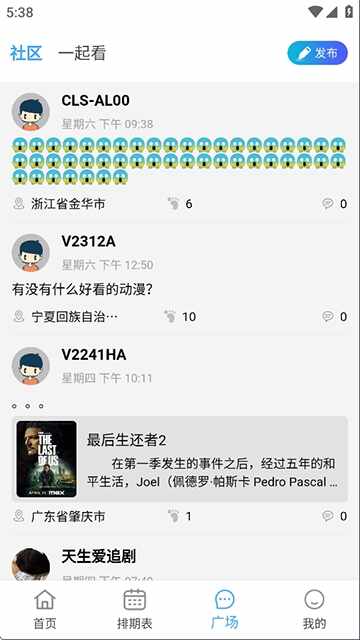 ��Ӱ��վ��ͼ1