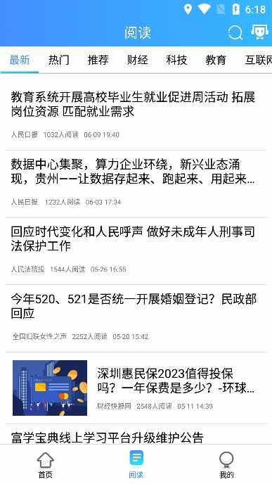 ��ѧ�����ͼ2