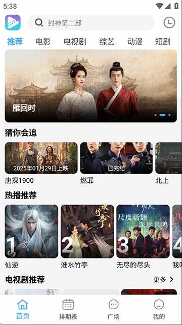 ��Ӱ��վ��ͼ4