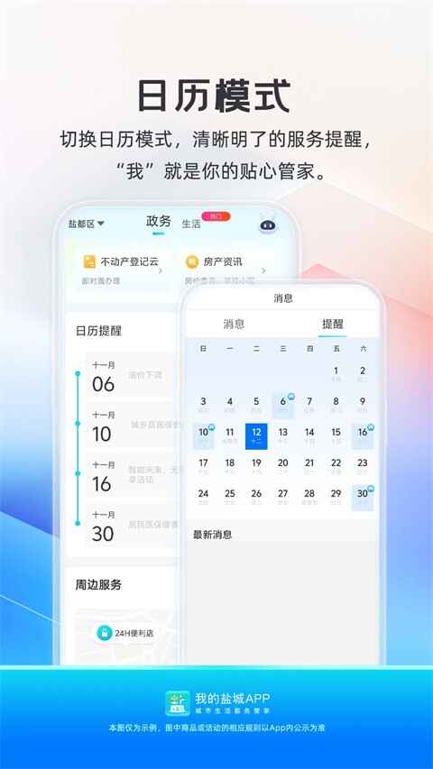 �γ��籣��֤��ͼ4