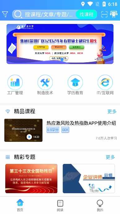 ��ѧ�����ͼ3