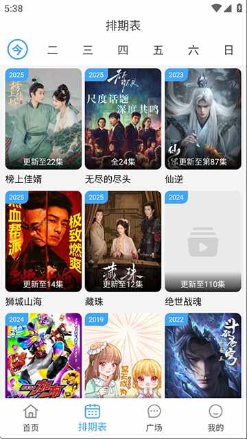 ��Ӱ��վTV���ͼ2