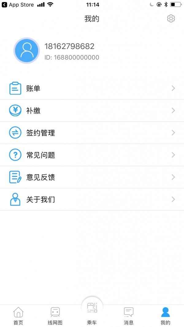 �人����Metro��ʱ����ͼ1