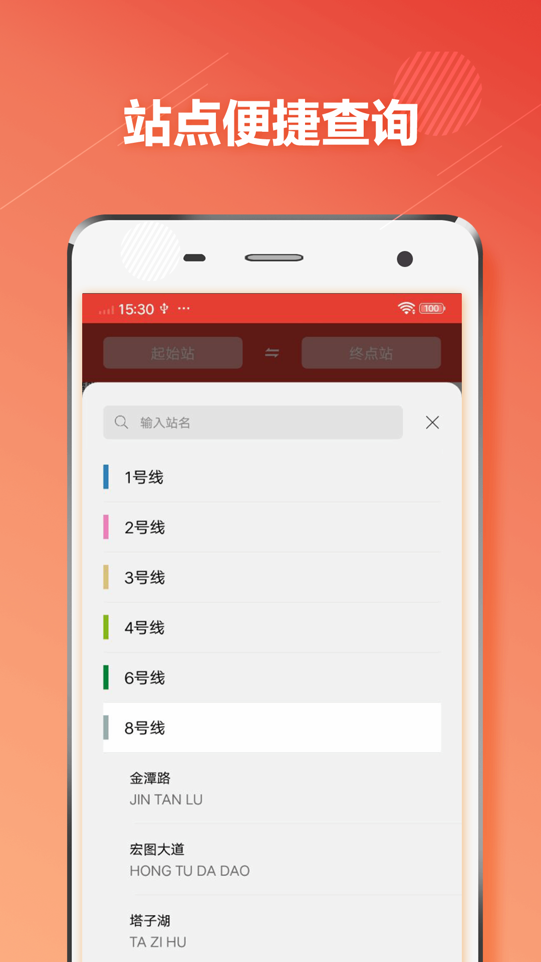 �人����ͨ��ͼ4