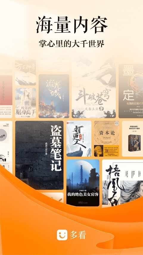 �࿴�Ķ�����ͼ2