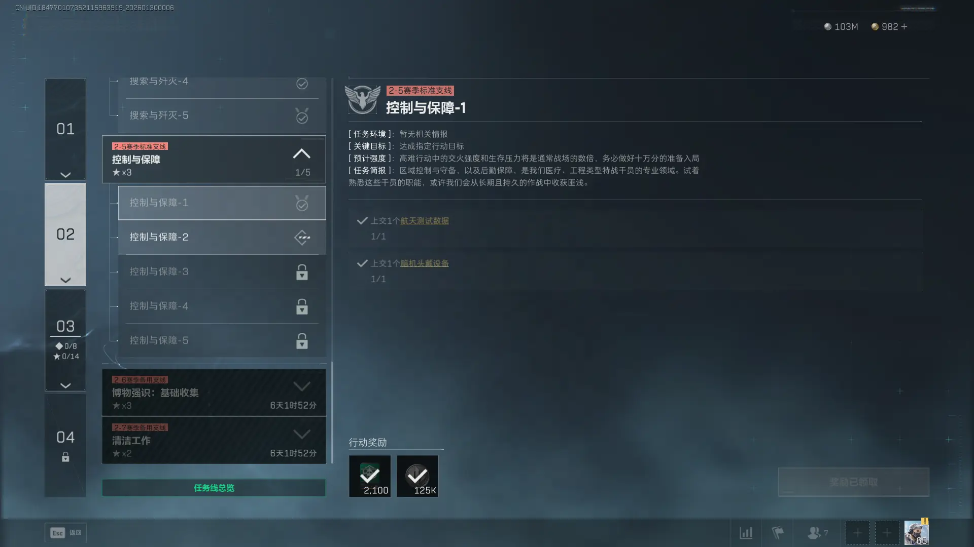 �������ж�s8�����뱣��1������